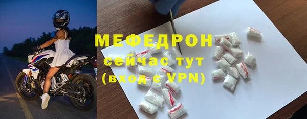 марки nbome Волоколамск