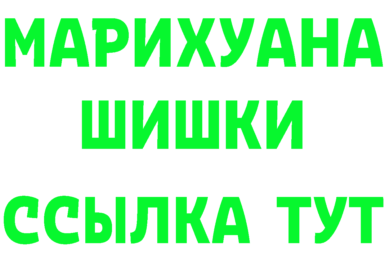 Бутират бутик tor маркетплейс hydra Высоковск