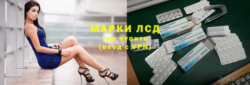 ЛСД экстази ecstasy  shop клад  Высоковск 