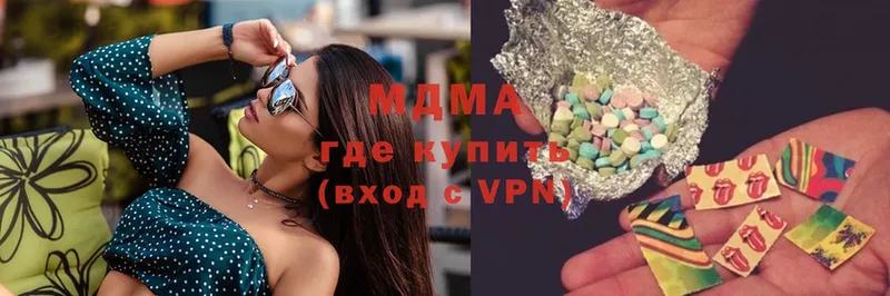 магазин    Высоковск  MDMA VHQ 