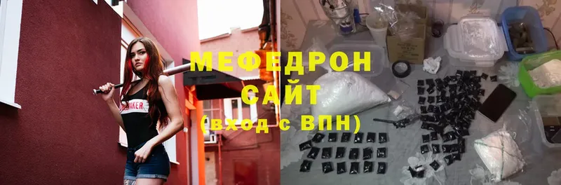 где можно купить наркотик  Высоковск  Мефедрон mephedrone 